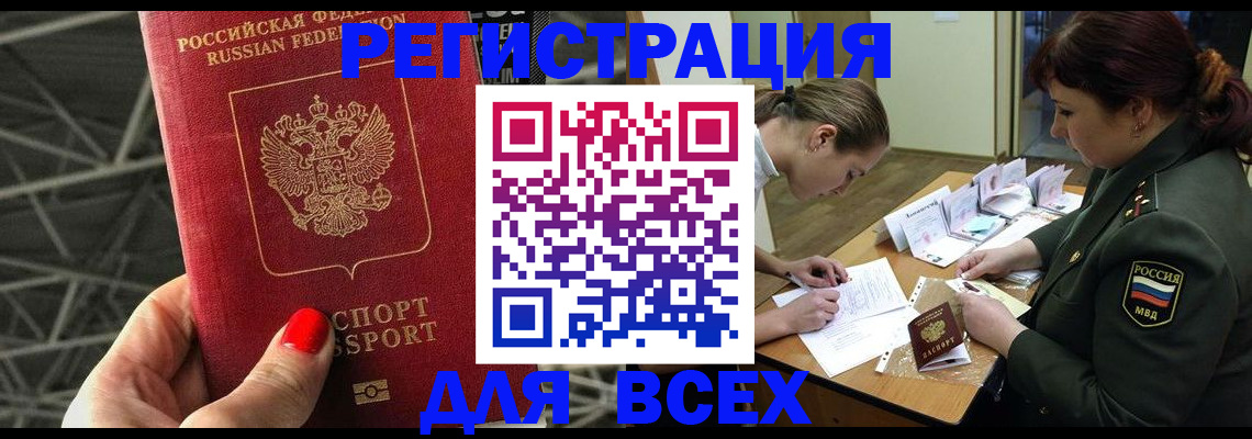 пропишу в квартире в Жигулёвске